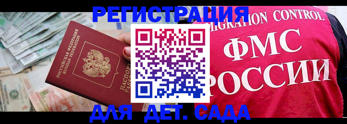 пропишу в квартире в Янауле